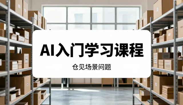 水处理系统售后维护的关键选型关注点
